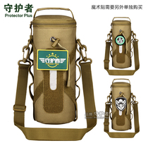 Guardian Large Capacity Water Cup Sleeve 1000ml Dual-use Kettle Bag Travel Kettle Cover Single Shoulder Umbrella Cover Sloped Satchel Bag