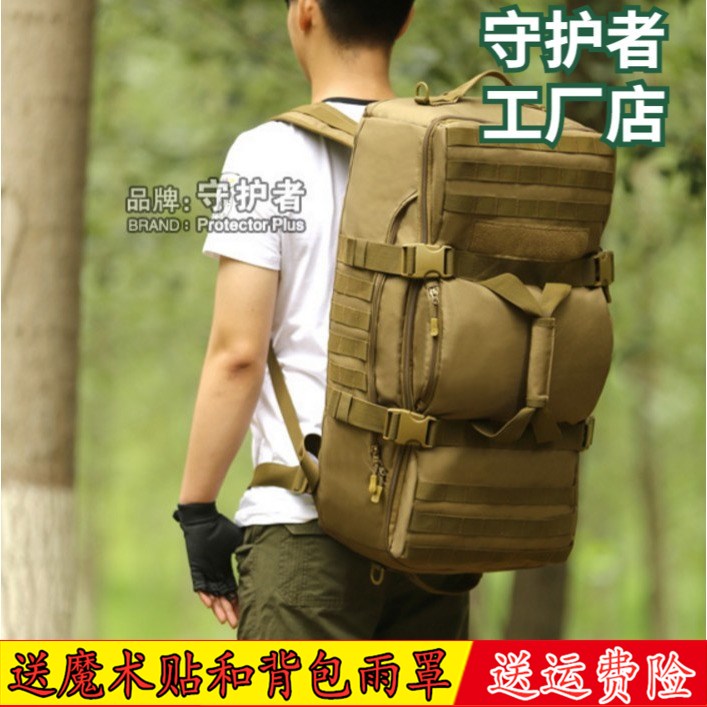 60 liters luggage bag multi-purpose backpack handbag travel men's bag large-capacity luggage bag mountaineering bag outdoor backpack