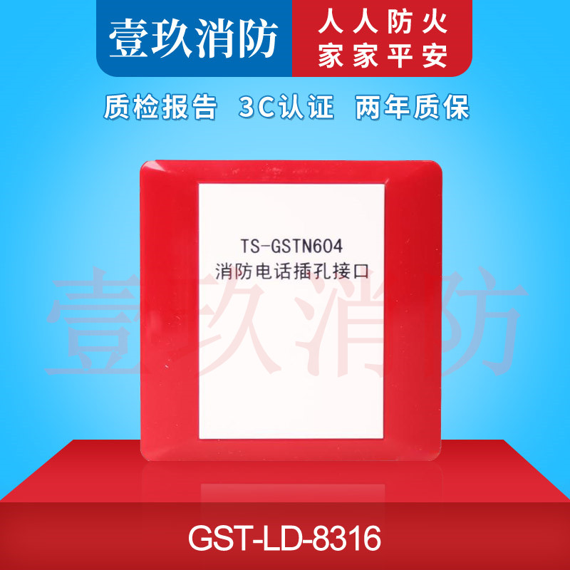 Bay Fire Phone jack Interface TS-GSTN604 Fire Phone Module TS-GSTN603 New original dress