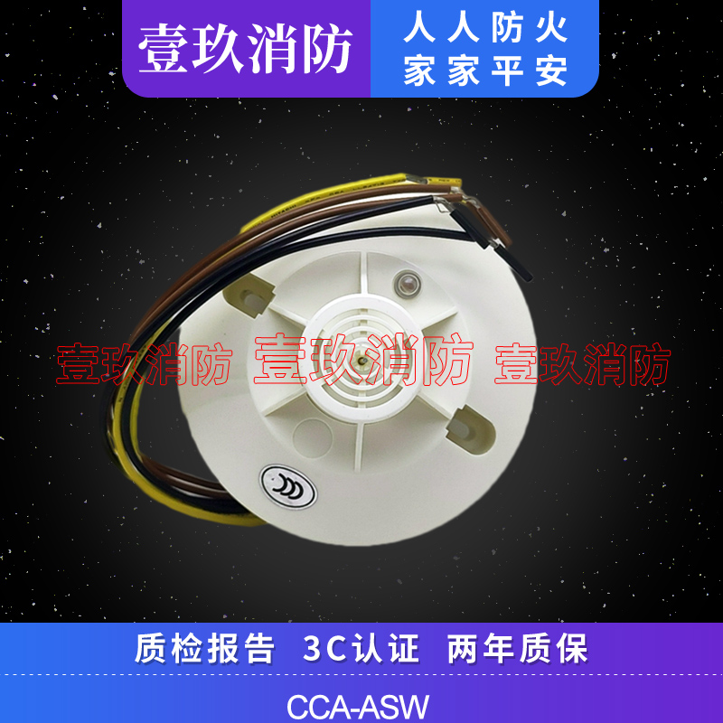 NITTAN intelligent warm feeling day scouts CCA-ASW analogstyle catch-up spot for new spot