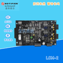 Anshea Fap9800 Notifir N6000 Host Private Fire Host Circuit Card LCM-2 Circuit Board