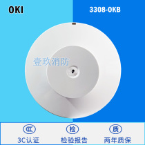 NDC Japan OKI Marine Point Temperature Fire Detector 3308 - OKB Heat Sensing Heat Tanker Alarm Equipment