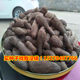 Purple yam beansPurple jade Huaishan beansPurple yam seedsPurple jade Huaishan beansPurple yam seed seedlings