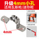 Stainless steel horse riding clamp thickened fixed buckle 20 line pipe saddle clamp hoop ohm u-type card water pipe clamp