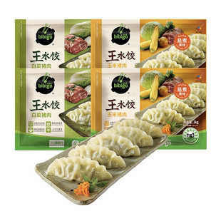 喵满分精选必品阁王水饺1kg*4
