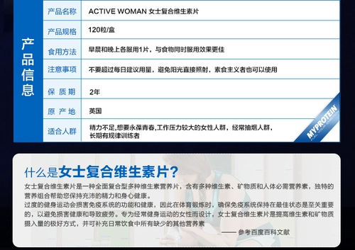 Британская миспротеиновая панда г -жа Композитные витаминные таблетки 120 Таблетки Увеличение спорта, содержащих фермент Q10 кальций D3