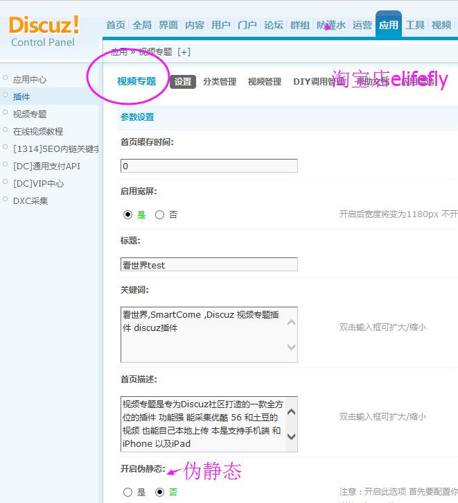 技术分享