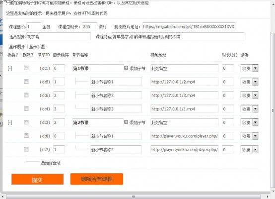 技术分享