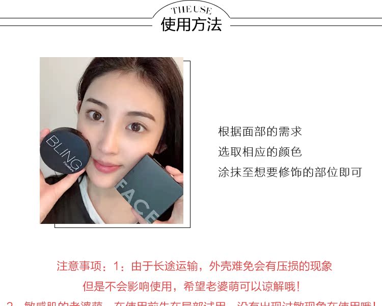 Zhou Beilei Manon FOCALLURE hai màu năng lực sửa chữa bóng bột bóng cao kết hợp sửa chữa đĩa năng lực phấn highlight bắt sáng hàn quốc