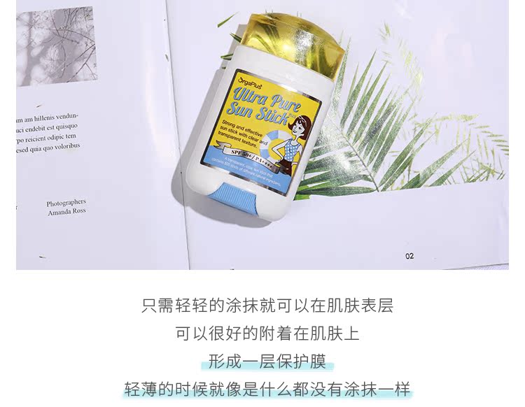 Zhou Beilei Manon Korea OrgaPlus stick Kem chống nắng không nhờn Gaprose không thấm nước Phụ nữ mang thai có sẵn kem chống nắng cho da nhạy cảm