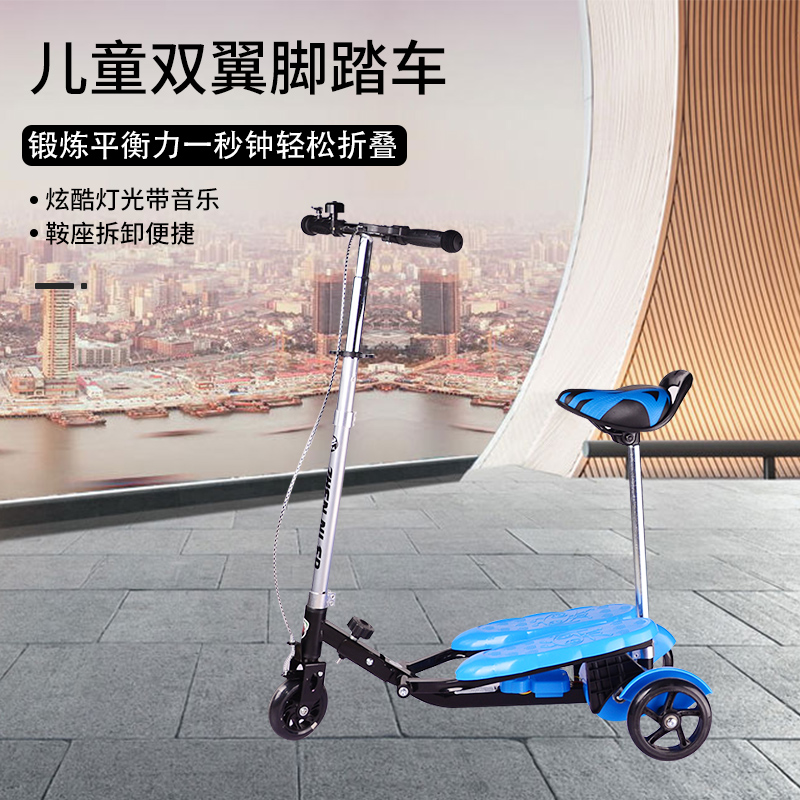 Children's bicycle bicycle 4 - 12 year old frog scissor tricycle folds the boy and girl baby balance car