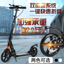 Anlosen childrens scooter Men and women youth adult two-wheeled two-wheeled folding city work campus scooter