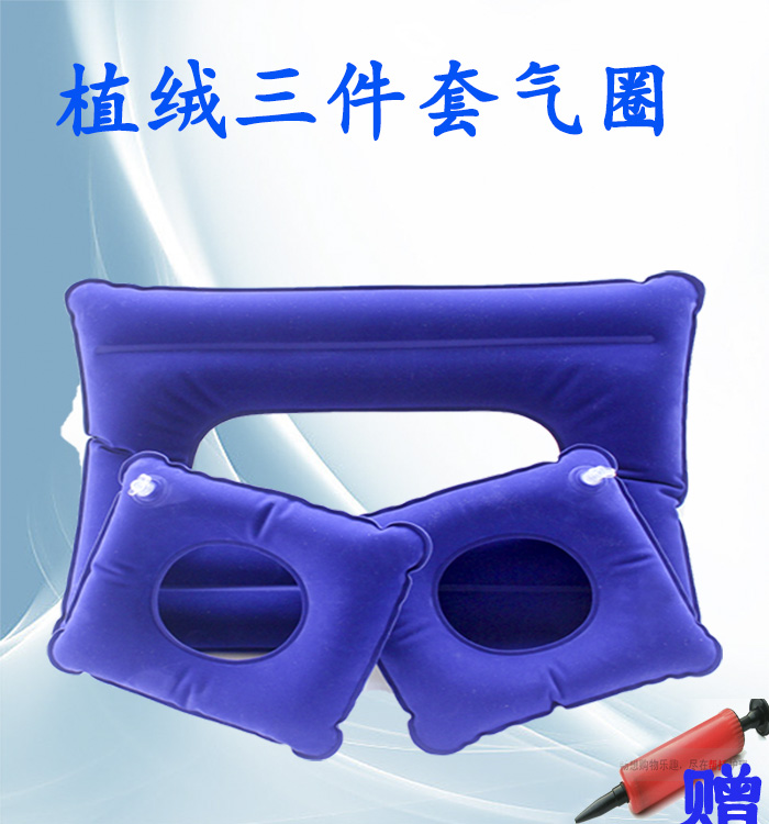 Anti-bedsore air cushion wheelchair cushion side sleeping pressure cushion bed for old people with care inflatable ring anti-pressure sore lying cushion-Taobao