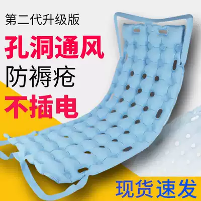 Anti-decubitus air cushion mattress household air bed single breathable bedridden patient paralyzed elderly care turn up back