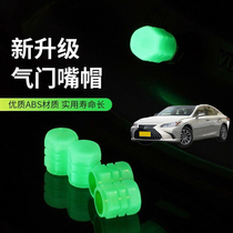 Suitable for Lexus ES GS valve cap car tire valve cap vacuum tire reflective valve core cover