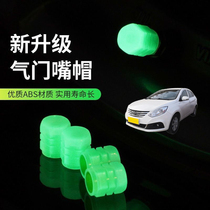 Suitable for JAC Heyue A30 Tongyue RS valve cap car tire valve cap vacuum tire reflective valve cover