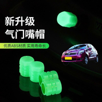 Suitable for Toyota Yaris Vios Vios FS car tire valve cap luminous valve luminous valve cover