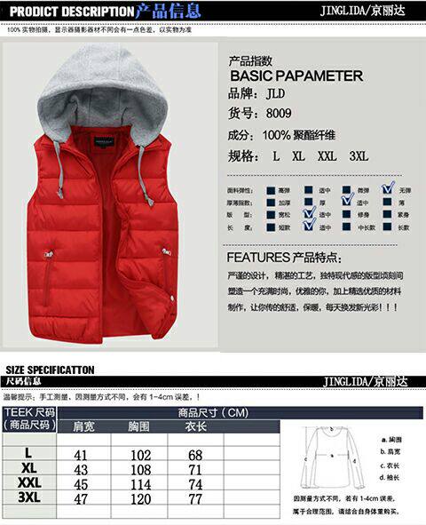 Gilet sans manche sport - Ref 541401 Image 9