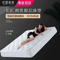 10cm latex mattress Simmons hard mat coconut palm mat independent spring latex household cushion 1 8 m 1 5 soft