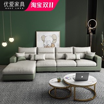Modern simple technology cloth sofa light luxury Nordic small apartment Net red wind living room three people fabric latex home