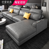 Nordic new disposable nano technology fabric sofa modern simple living room small apartment three-person Noble sofa sofa