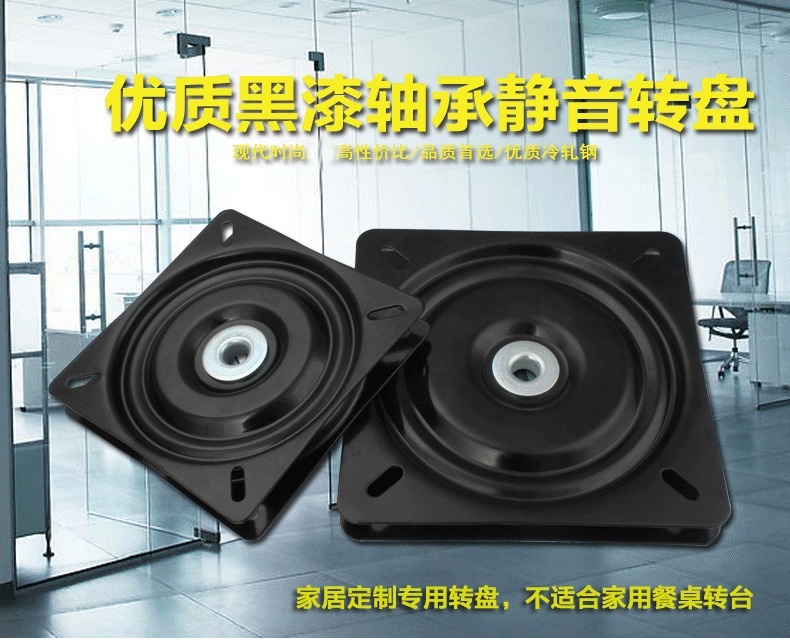 Yalida Vòng bi xoay Ghế xoay Ghế nội thất phổ quát Bàn xoay Ghế sofa TV Máy tính Bàn 2 Square - Giải trí / Bar / KTV
