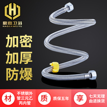 Water heater toilet stainless steel hose Inlet pipe Toilet hose Wire two-way double-head hose 304