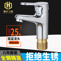 All copper body single hole hot and cold water toilet wash basin faucet Bathroom cabinet basin basin basin washbasin faucet