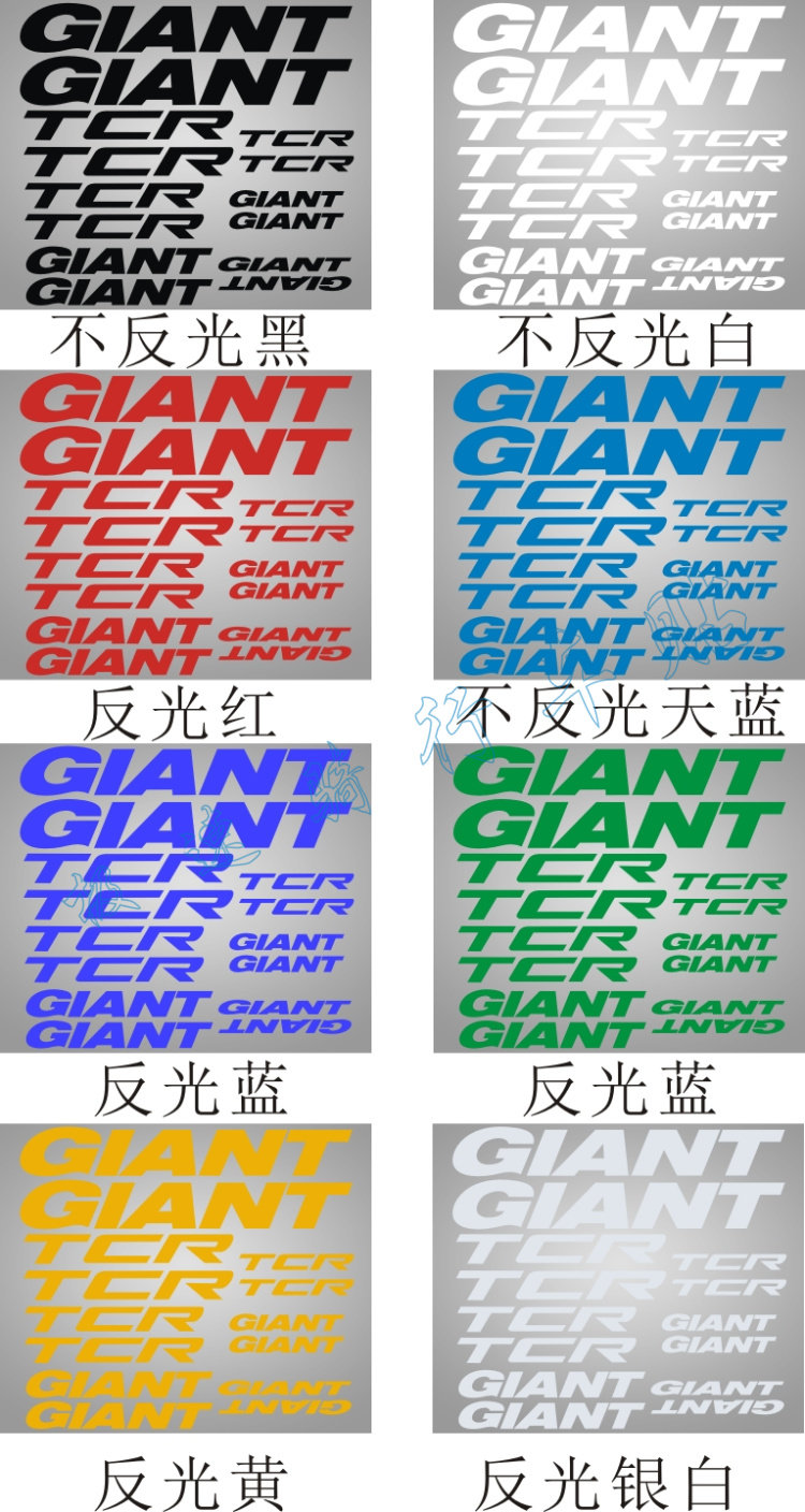 Autocollant pour vélo - Ref 2283135 Image 6