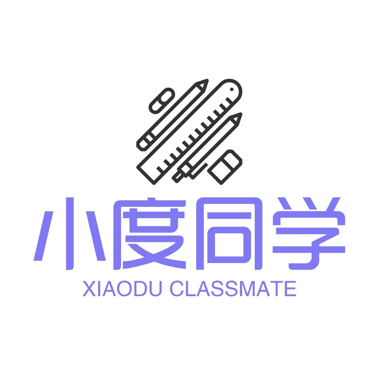 小度同学文具工厂店的LOGO