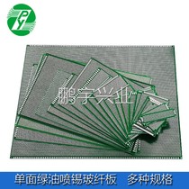 PCB universal board 5*7*9*15*20*30*40 6*8*12*18*30 single-sided tin board experimental board
