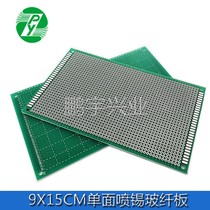 9*15 single-sided pcb universal board universal board circuit board 2 54 pitch making diy kit hole board customization