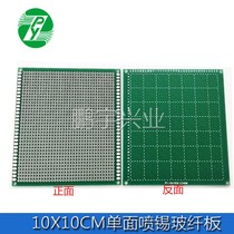 10 * 10CM single-sided tin spray 1 6 thick 2 54 spacing universal board universal circuit board hole PCB