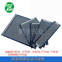 PCB circuit board 2*8 3*7 4*6 5*7 7 * 9CM double-sided tin blue oil universal board 1 6 thick experimental board