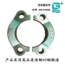 SAE split flange ZQ4187 H-type high pressure hose folio flange FL FS split flange clip