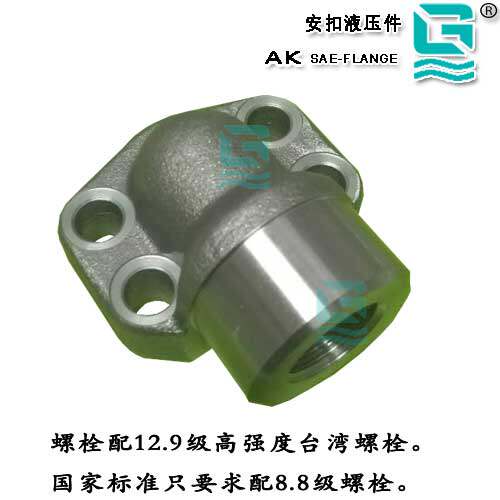 SAE flange -SAE90 degree flange-AFW right angle G threaded flange oil pump flange