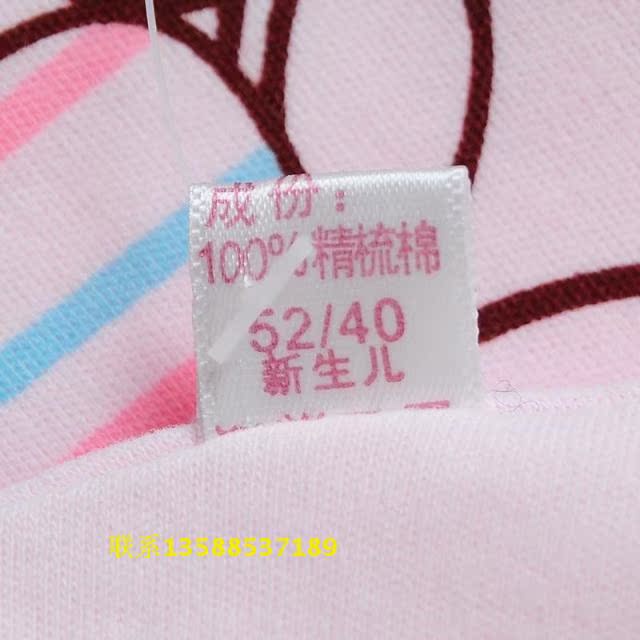 Coffret cadeau pour nouveau-né en coton - Ref 1960103 Image 12