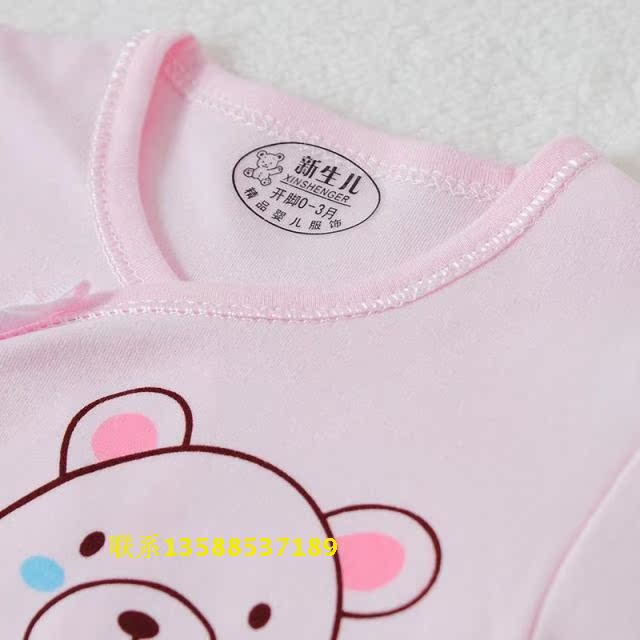 Coffret cadeau pour nouveau-né en coton - Ref 1960103 Image 9