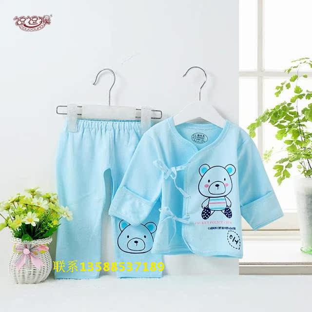 Coffret cadeau pour nouveau-né en coton - Ref 1960103 Image 7