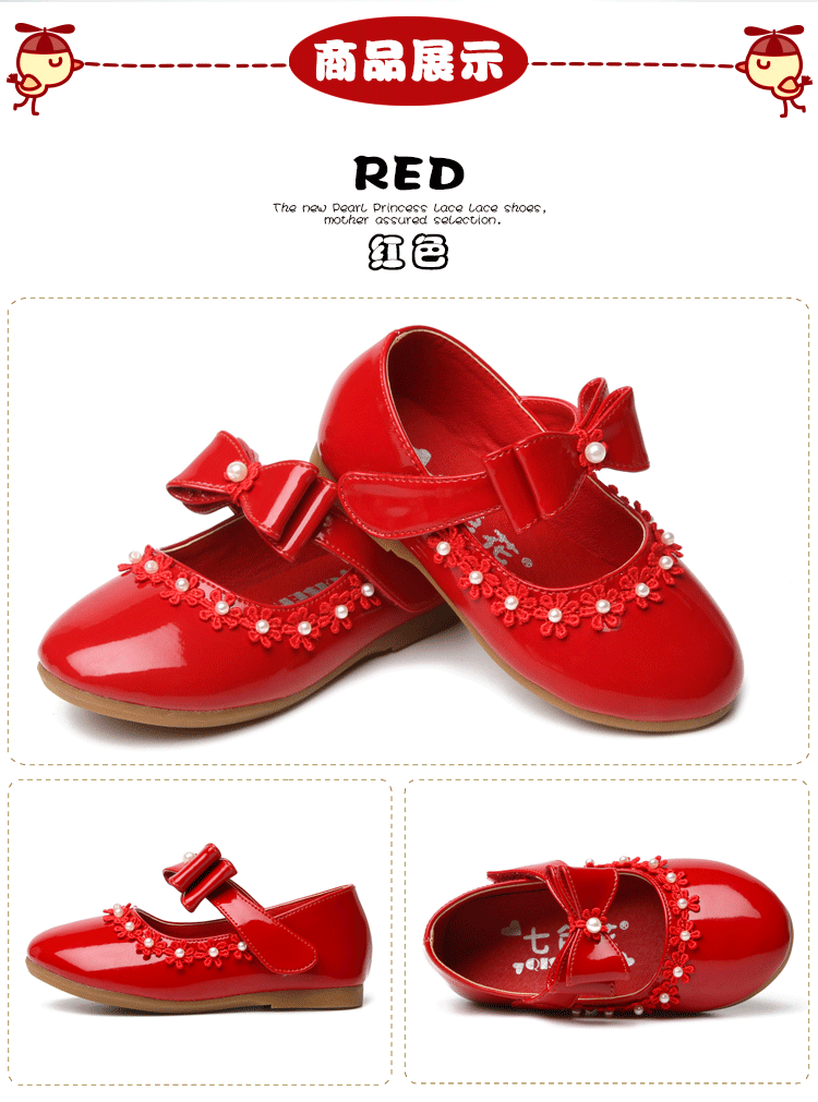 Chaussures enfants en PU autre suture de voiture pour printemps - semelle tendon - Ref 1009556 Image 13