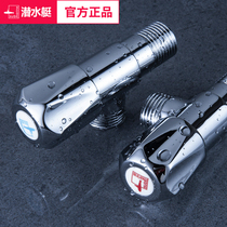 Submarine triangle valve thickened all copper cold and hot water valve switch Water household three-way one in two out stop water separation valve