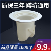 Toilet anti-odor and plugging device squatting pit urinal baffle toilet toilet cover plug plug seat stool deodorant artifact