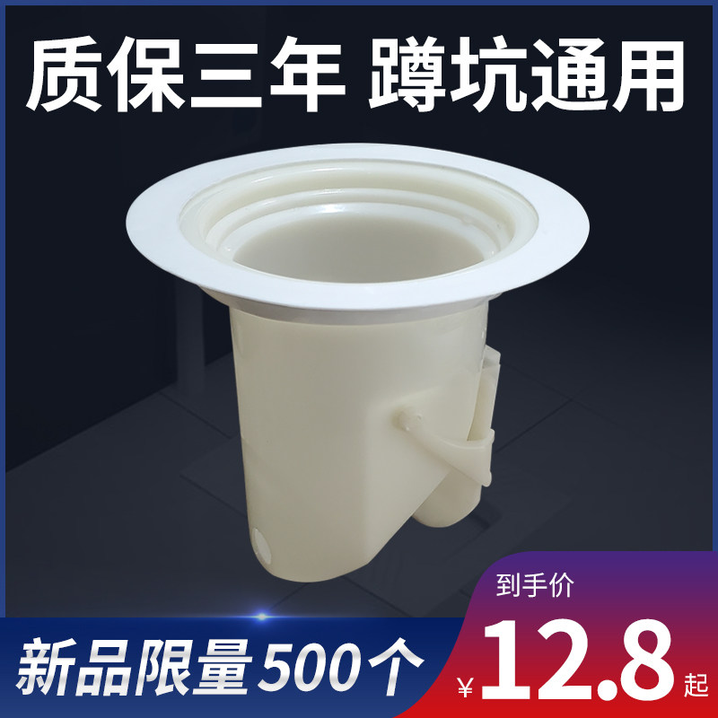 Toilet anti-odor plugging device squatting pit urinal baffle powder room squatting toilet cover plug plug stool deodorant artifact