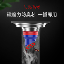 Floor drain deodorant core toilet sewer anti-odor insect-proof device sealing artifact toilet floor drain sealing plug