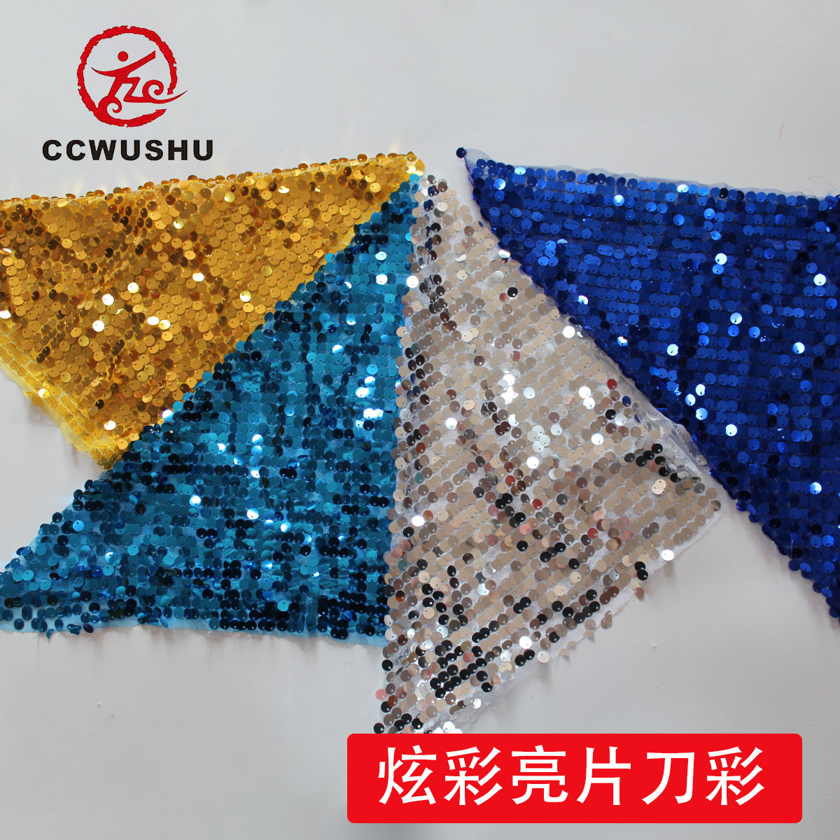 刀彩太极:舞动色彩,演绎极致魅力!刀彩亮片竞赛表演,你准备好了吗?-更多太极配件-淘宝好物网