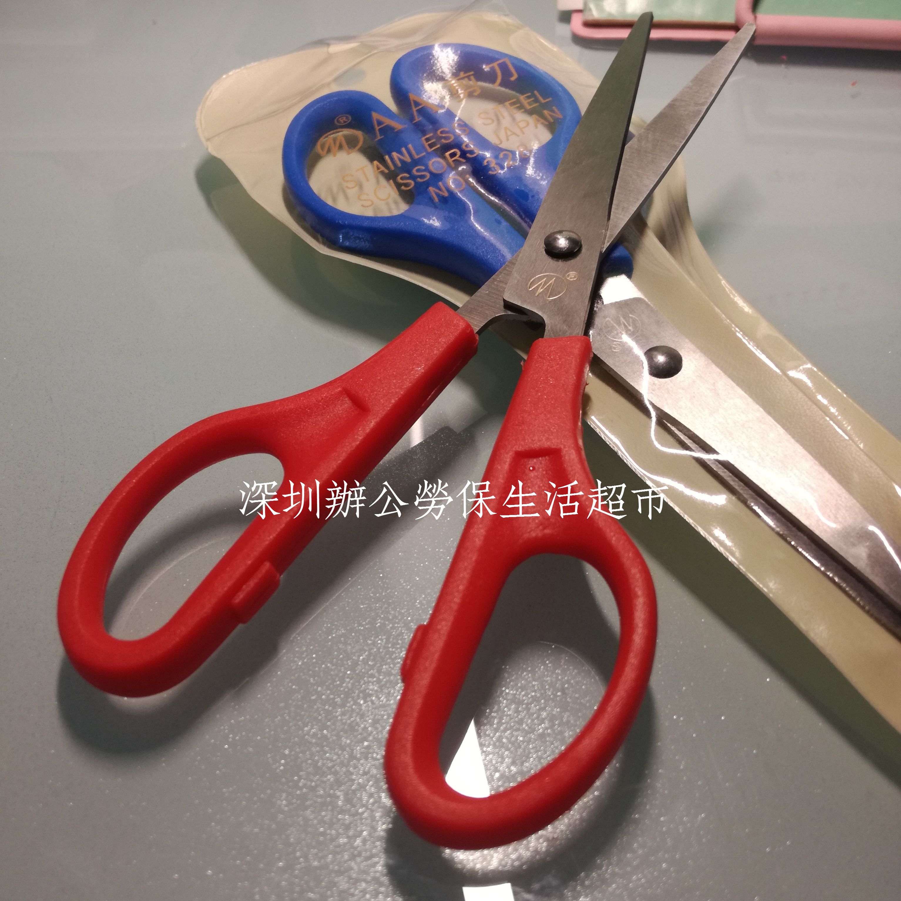 Premium office supplies scissors AAA 328 size mini 1317CM paper cutting is high quality