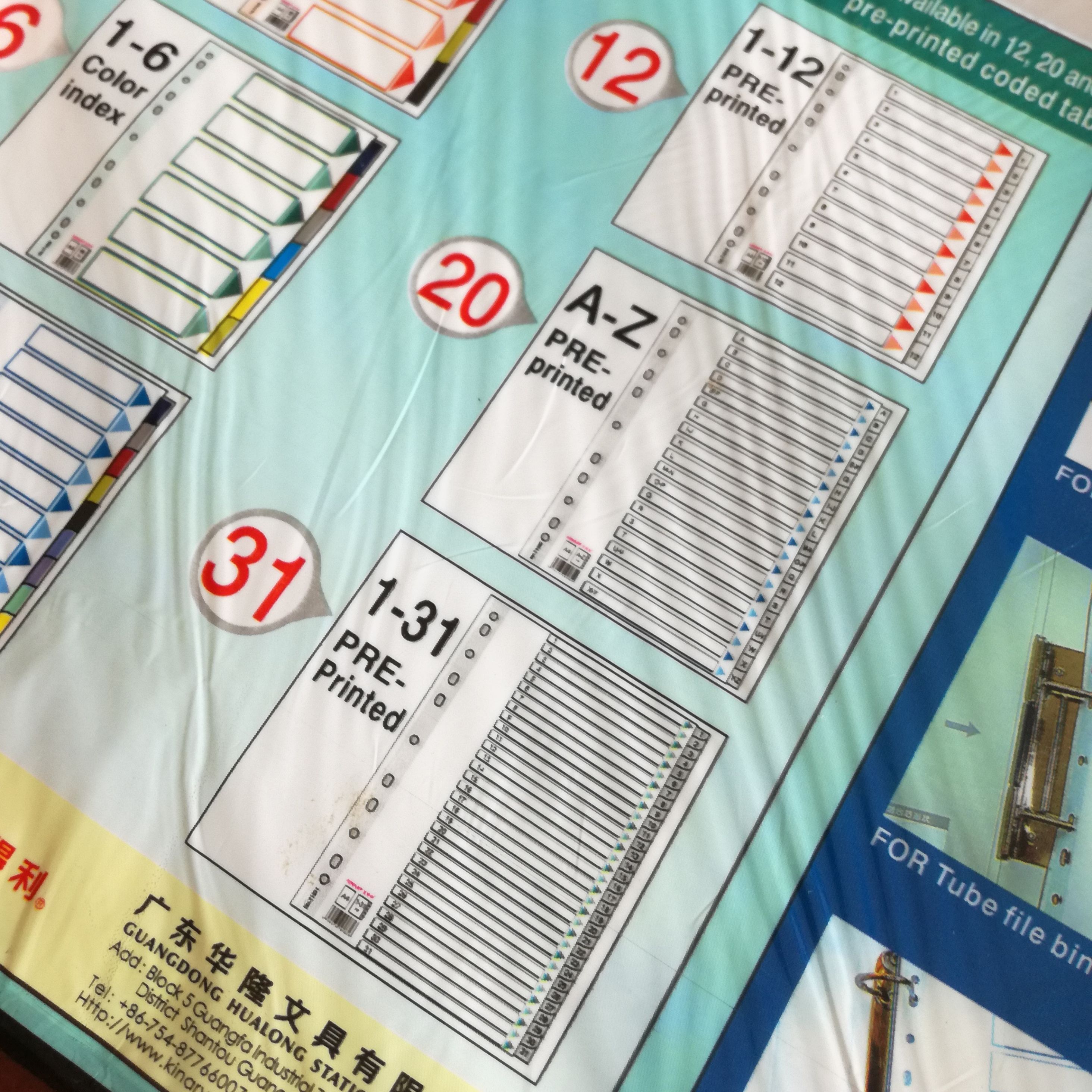 RMB12  A4PP Label indexed paper sepp Page Classified Jam 11 bore monochrome monthly figure 12 Page