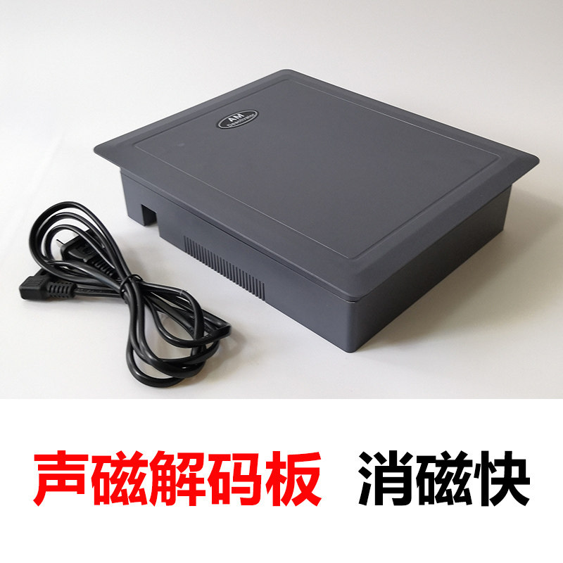 Acoustic Magnetic Soft Labels Degaussers DR Tags Soft Magnets AM Decoding Board Mother & Baby Supermarket Mall Cosmetic Demagnetometers