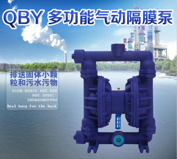 QBY-40 stainless steel 304 pneumatic diaphragm pump diaphragm pump pneumatic pump old-fashioned with copper valve