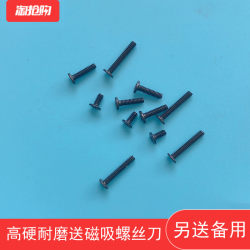 Suitable for Lenovo Savior Y7000 notebook R9000P R720 R7000P Y9000P back cover screws